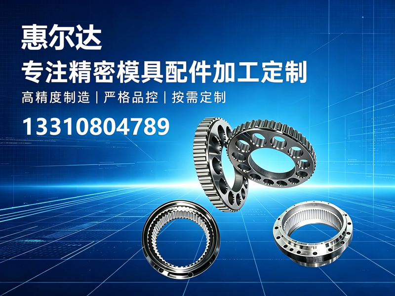 惠尔达深圳线上分站